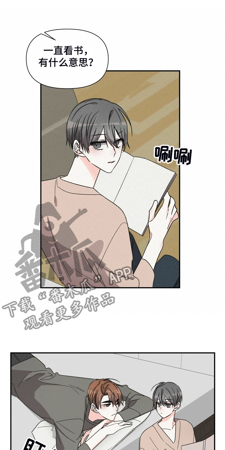 《浪漫教导员》漫画最新章节第69章看什么书免费下拉式在线观看章节第【13】张图片