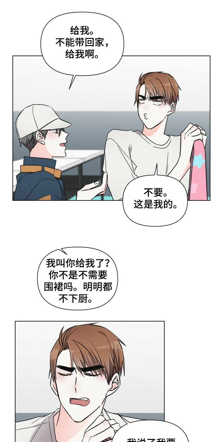 《浪漫教导员》漫画最新章节第62章性感小围裙免费下拉式在线观看章节第【21】张图片