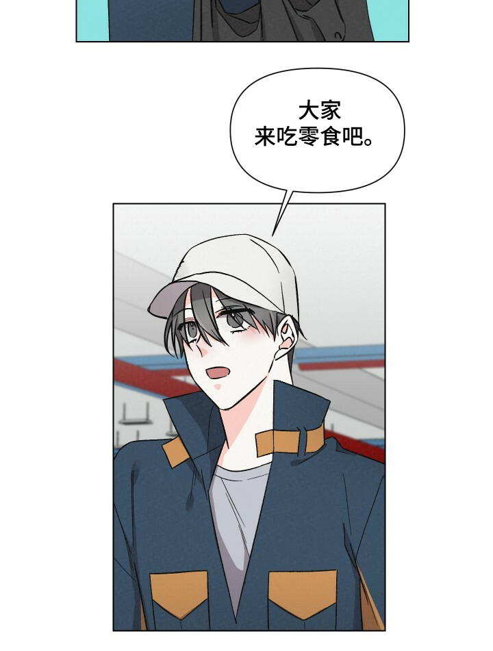 《浪漫教导员》漫画最新章节第61章男人帅就行免费下拉式在线观看章节第【7】张图片