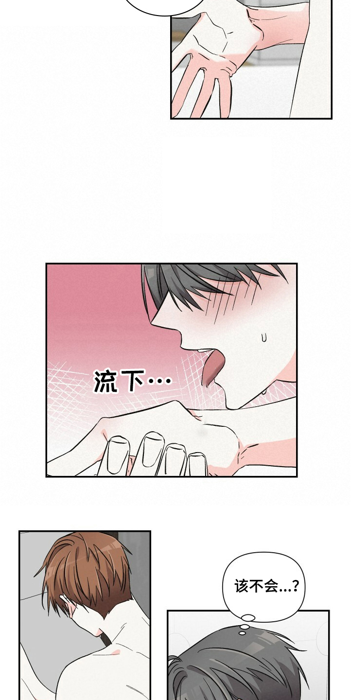 《浪漫教导员》漫画最新章节第58章该不会？免费下拉式在线观看章节第【10】张图片