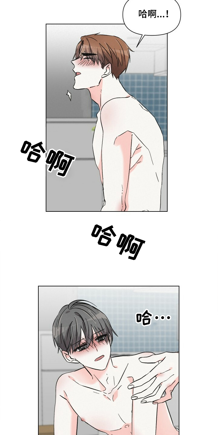 《浪漫教导员》漫画最新章节第58章该不会？免费下拉式在线观看章节第【4】张图片