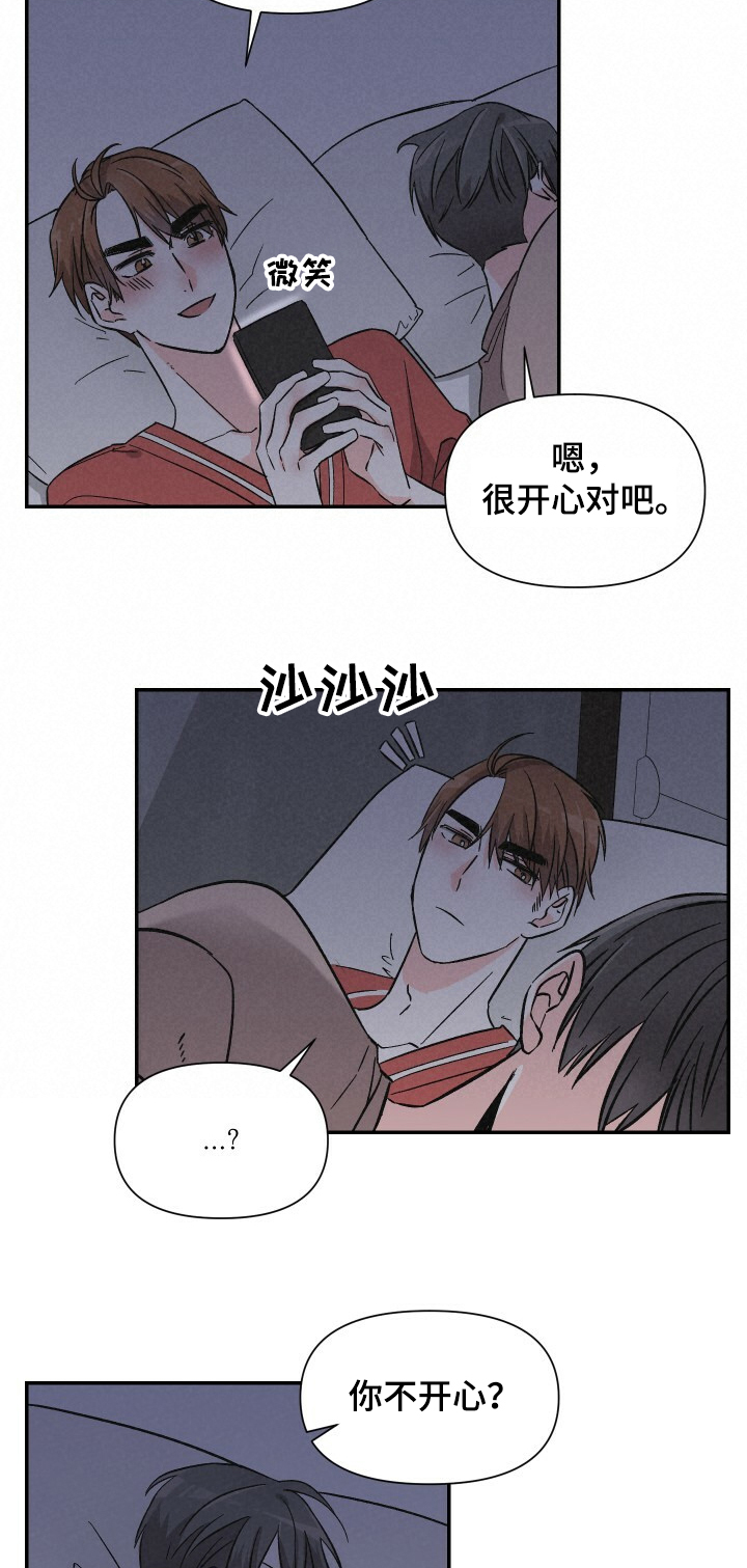 《浪漫教导员》漫画最新章节第47章好像生病了免费下拉式在线观看章节第【5】张图片