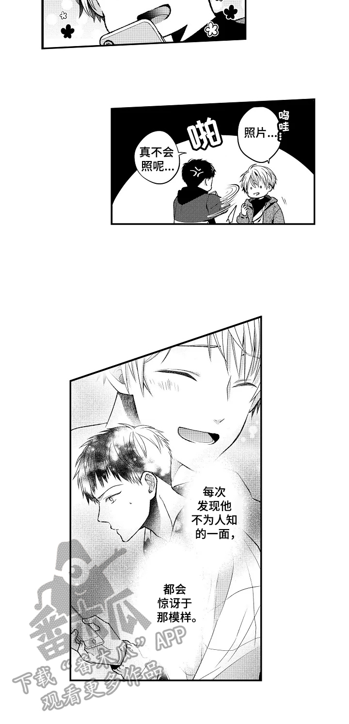 《不会再见》漫画最新章节第12章答应免费下拉式在线观看章节第【1】张图片