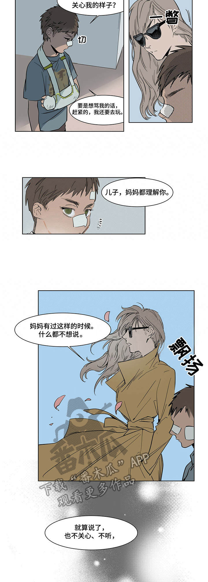 《陆秘书》漫画最新章节第4章骨灰堂免费下拉式在线观看章节第【9】张图片