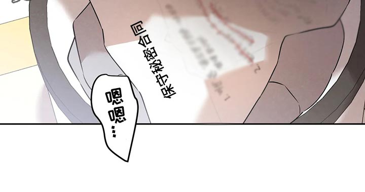 《意外之喜》漫画最新章节第77章我好想你免费下拉式在线观看章节第【1】张图片