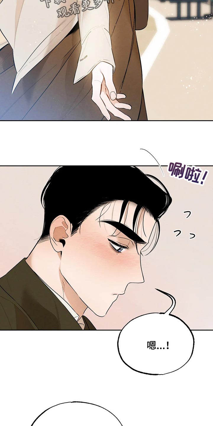 《意外之喜》漫画最新章节第53章想去的地方免费下拉式在线观看章节第【16】张图片