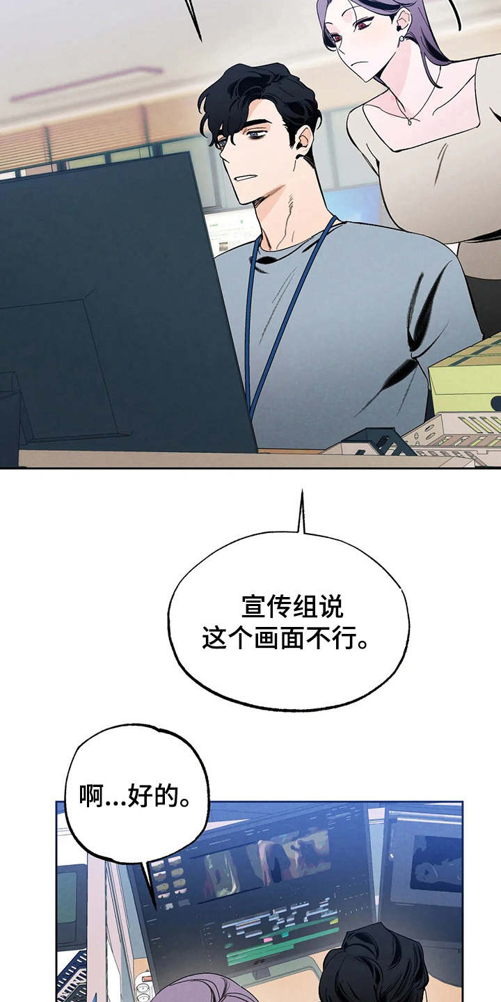 《意外之喜》漫画最新章节第17章挑毛病免费下拉式在线观看章节第【8】张图片