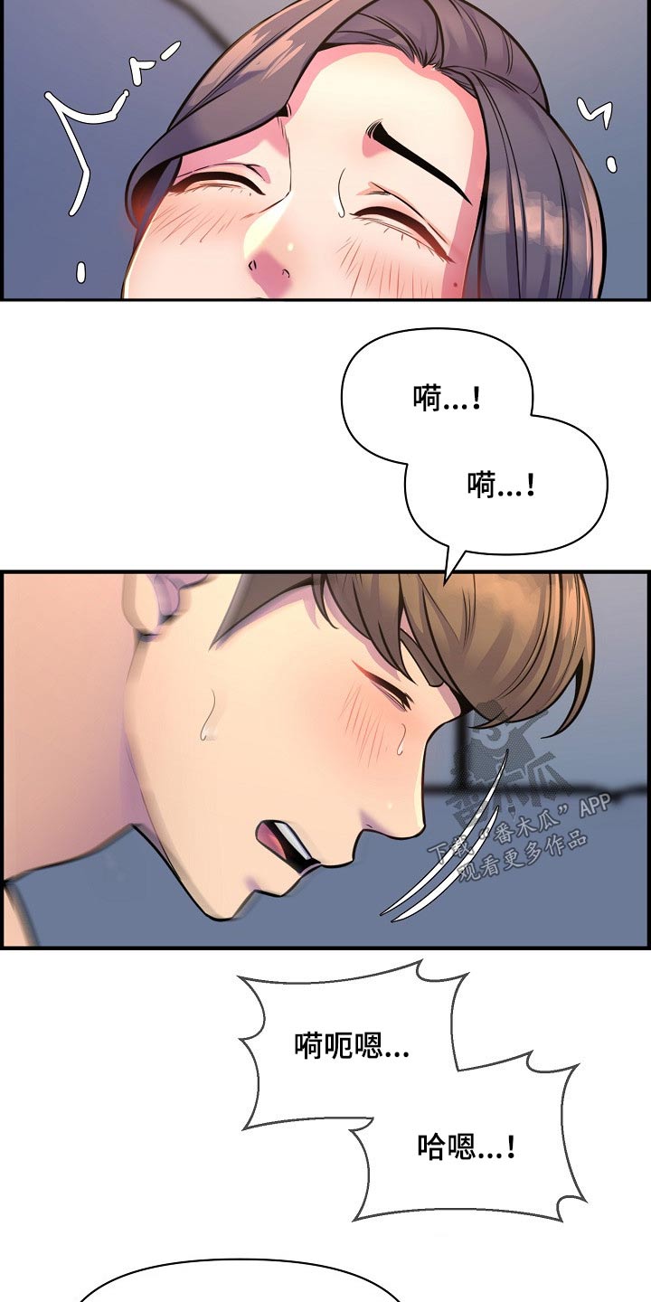 《心灵自习室》漫画最新章节第91章考上【完结】免费下拉式在线观看章节第【17】张图片