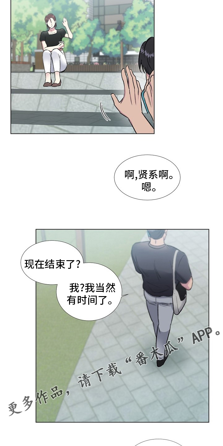 《爱的魔力》漫画最新章节第71章【完结】决定免费下拉式在线观看章节第【2】张图片