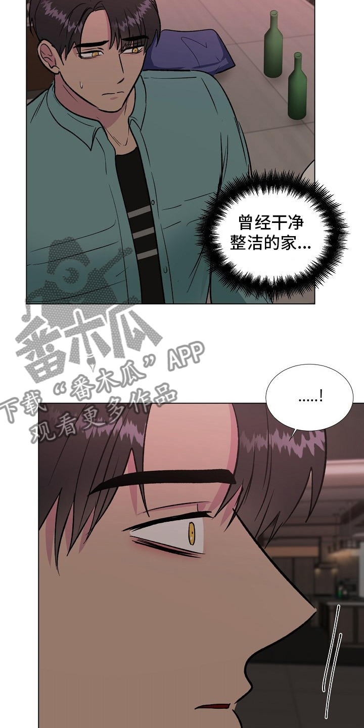 《爱的魔力》漫画最新章节第66章记挂免费下拉式在线观看章节第【22】张图片