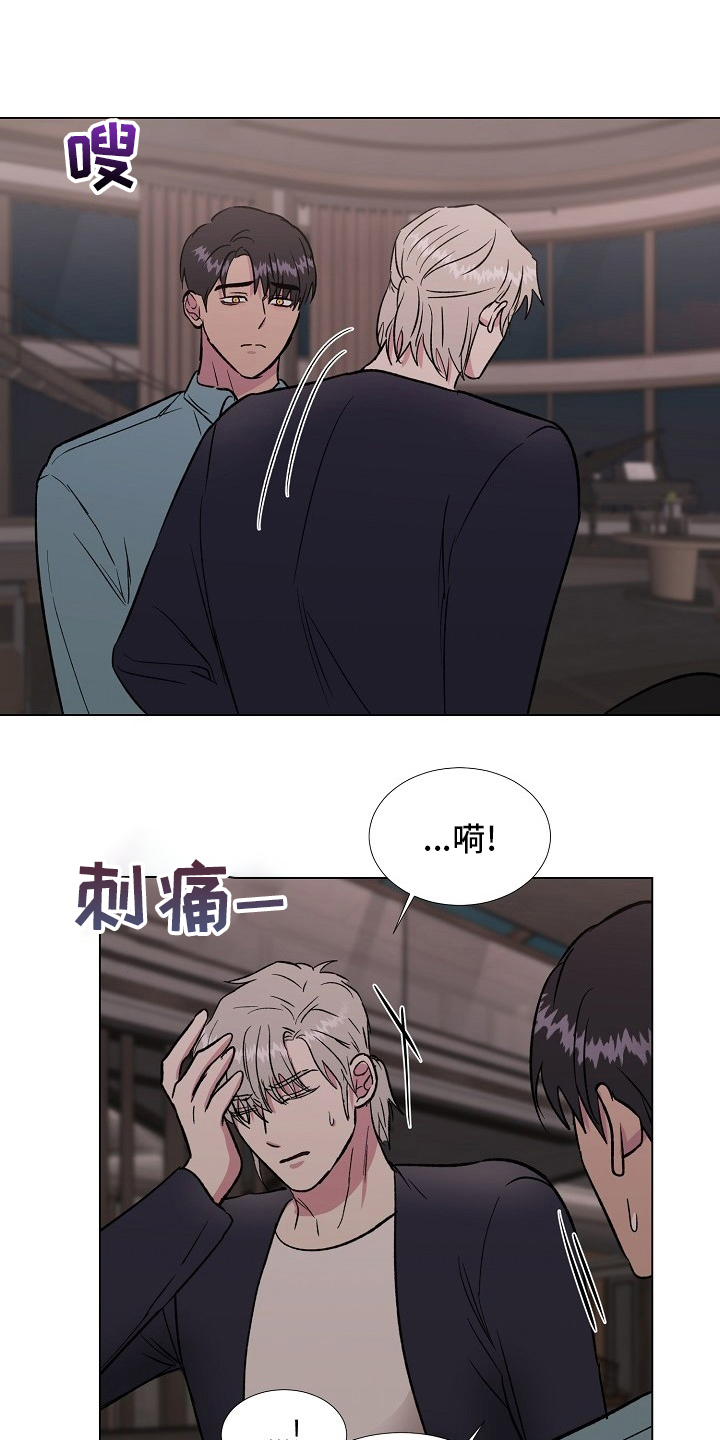 《爱的魔力》漫画最新章节第66章记挂免费下拉式在线观看章节第【13】张图片