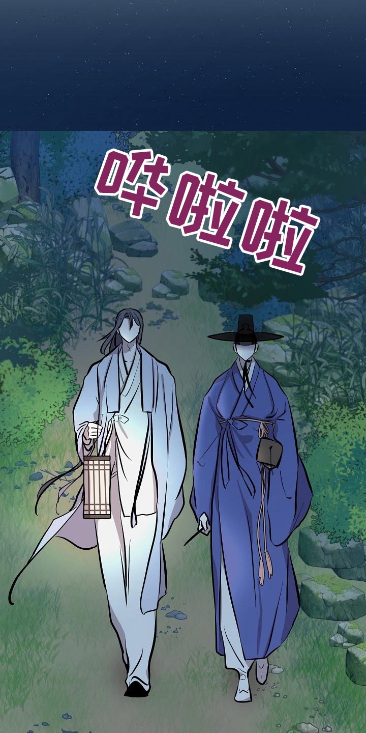 《遗失的物品》漫画最新章节第58章躲藏免费下拉式在线观看章节第【18】张图片