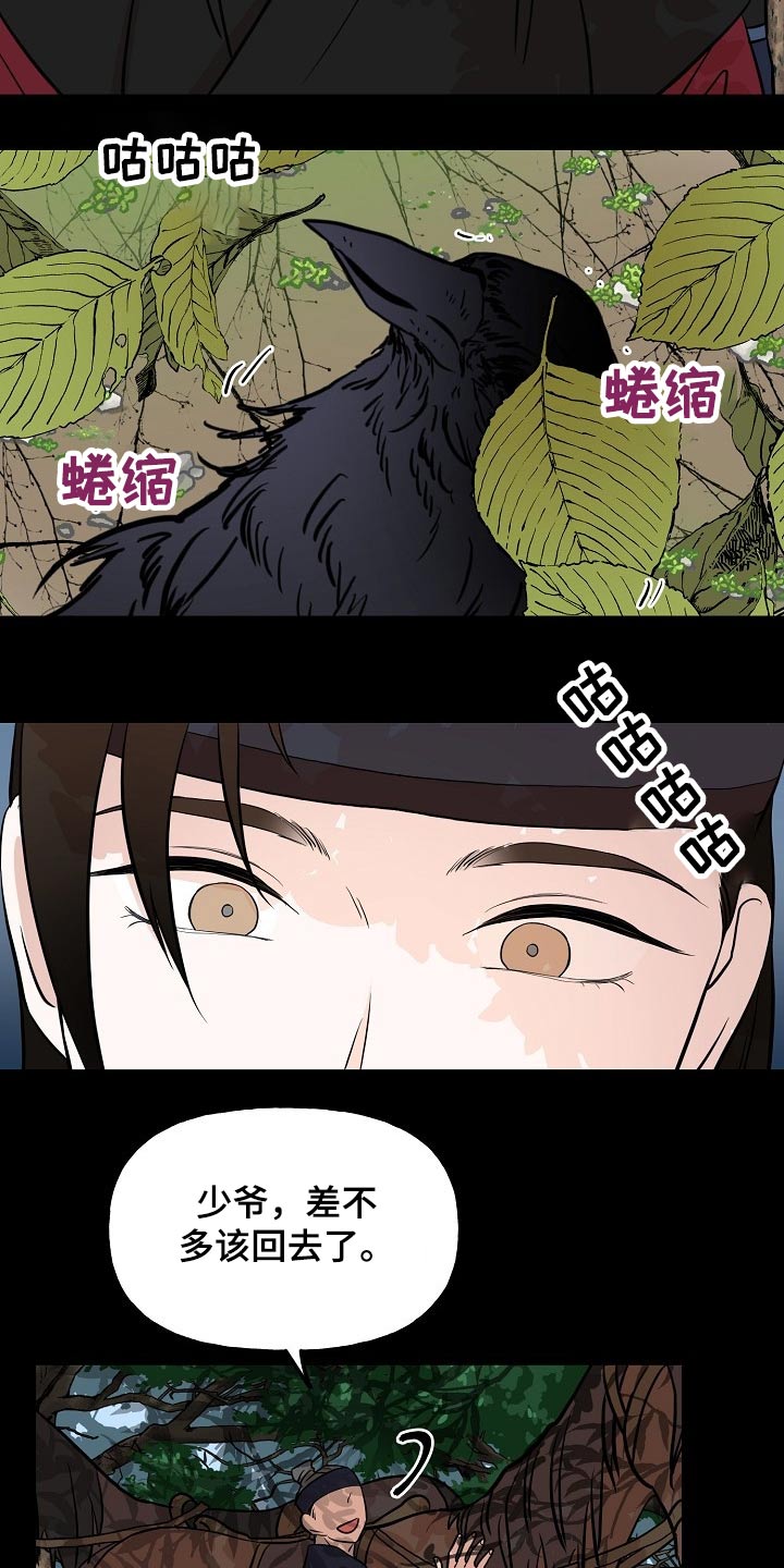 《遗失的物品》漫画最新章节第48章感受免费下拉式在线观看章节第【22】张图片