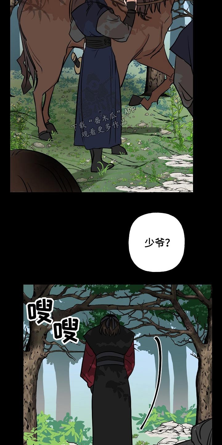 《遗失的物品》漫画最新章节第48章感受免费下拉式在线观看章节第【21】张图片