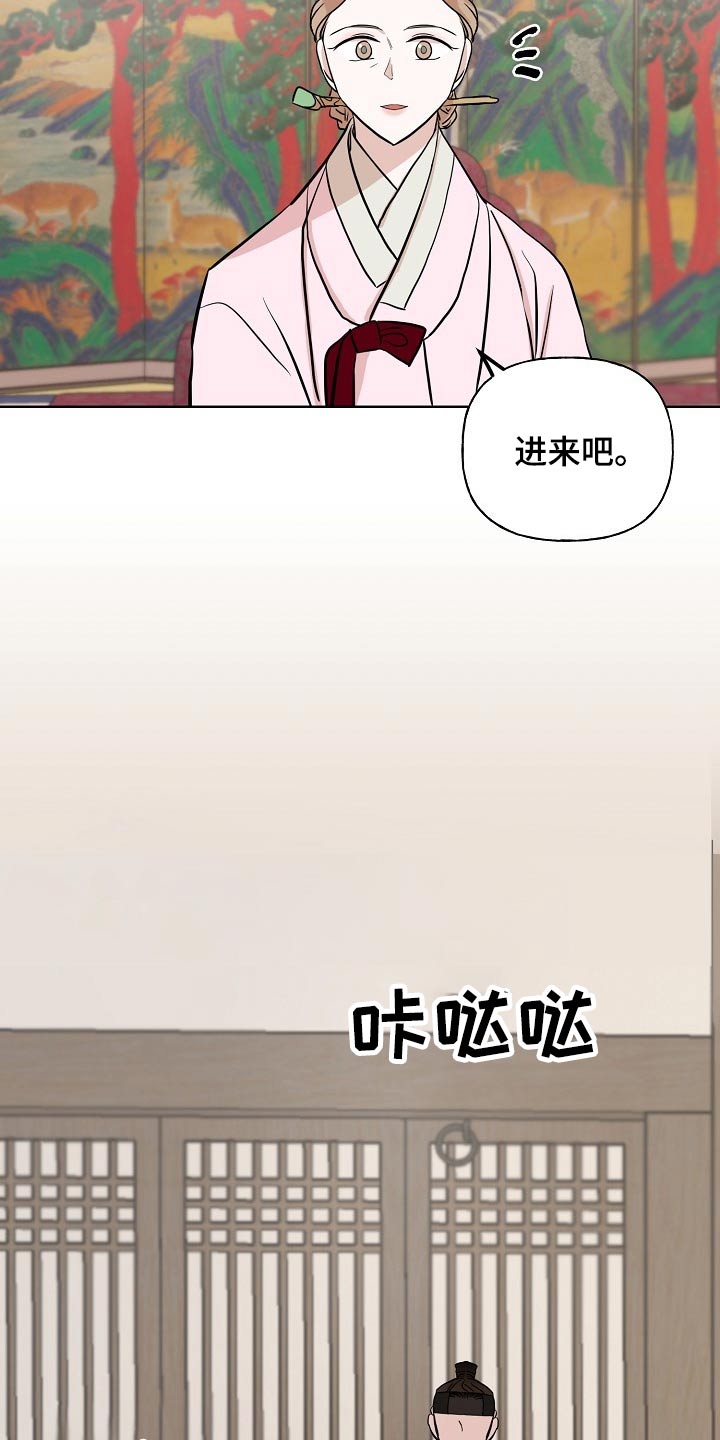 《遗失的物品》漫画最新章节第48章感受免费下拉式在线观看章节第【16】张图片