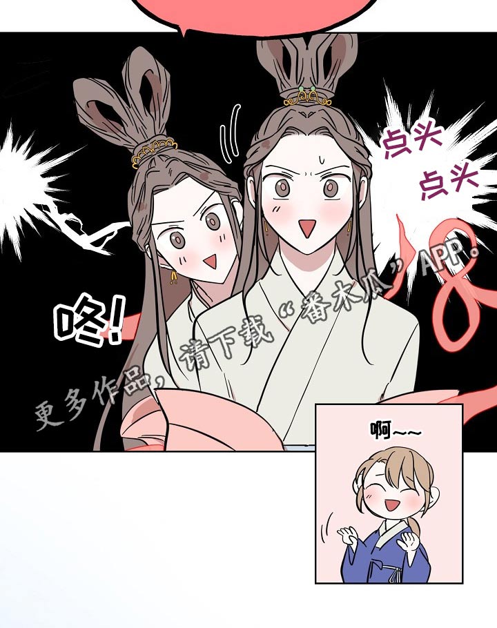 《遗失的物品》漫画最新章节第36章担心免费下拉式在线观看章节第【1】张图片