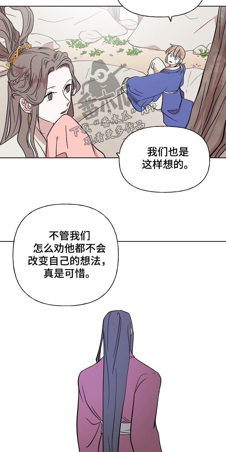 《遗失的物品》漫画最新章节第36章担心免费下拉式在线观看章节第【8】张图片