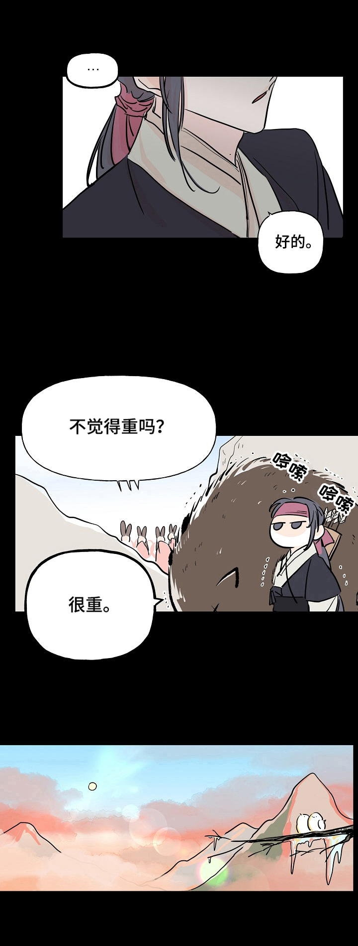 《遗失的物品》漫画最新章节第3章丢失免费下拉式在线观看章节第【1】张图片