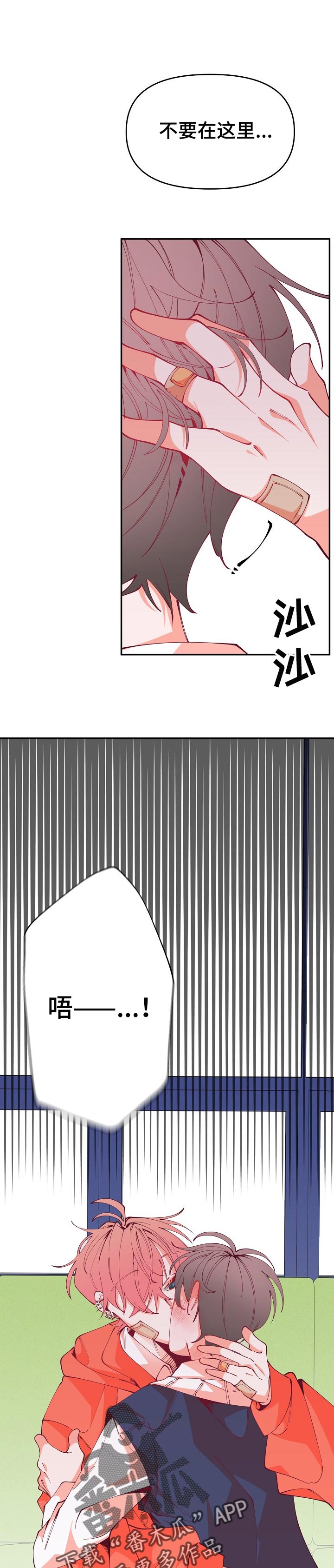 青春年华-第55章抓不住机会全彩韩漫标签