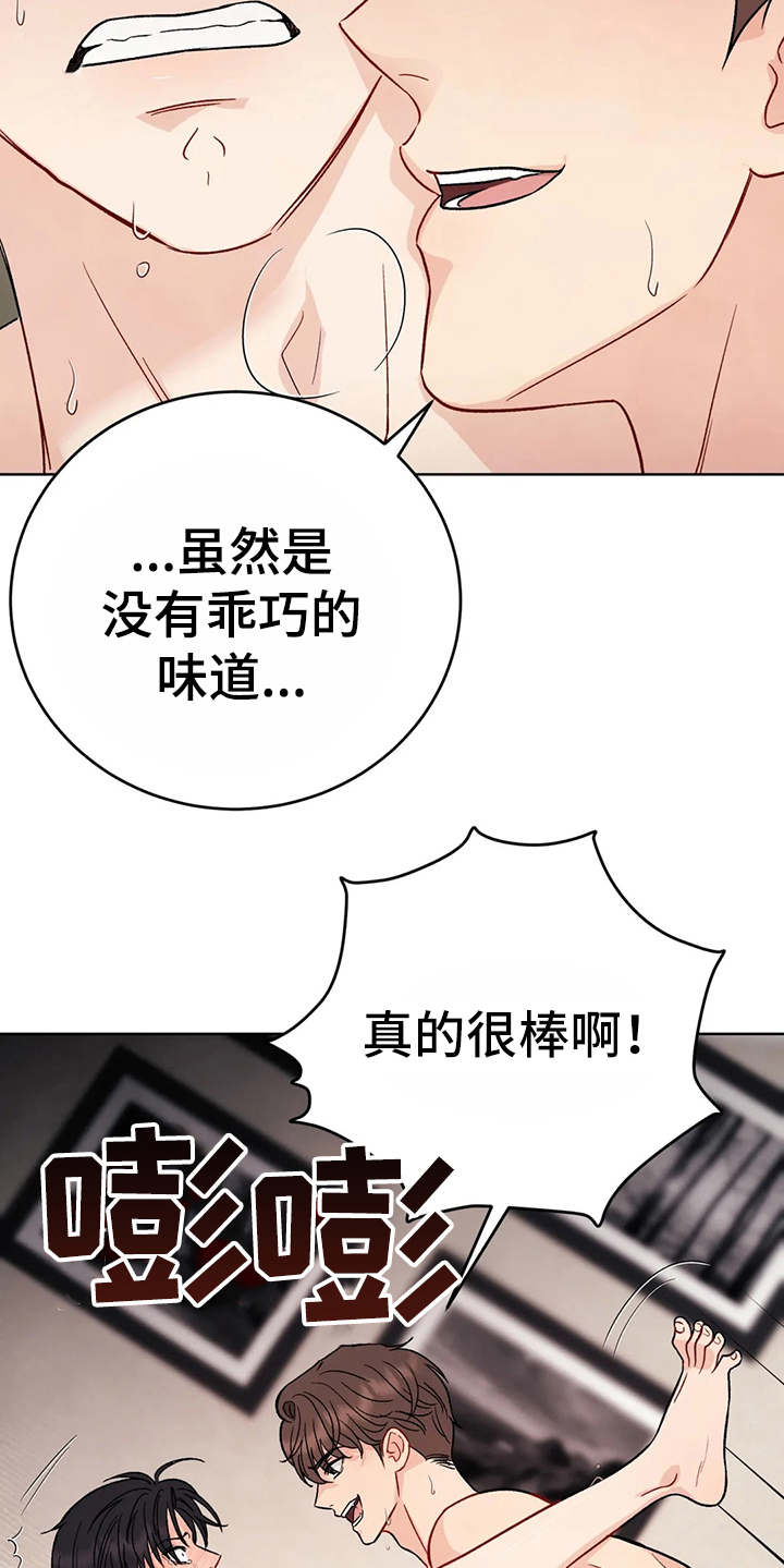 《安慰剂》漫画最新章节第6章说不出话（完结）免费下拉式在线观看章节第【21】张图片