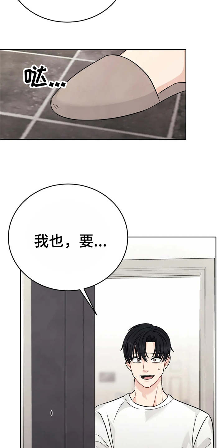 《安慰剂》漫画最新章节第6章说不出话（完结）免费下拉式在线观看章节第【6】张图片