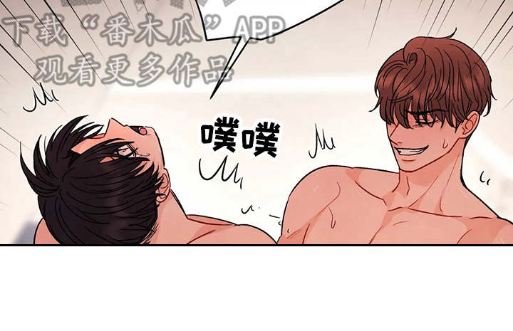 《安慰剂》漫画最新章节第6章说不出话（完结）免费下拉式在线观看章节第【14】张图片