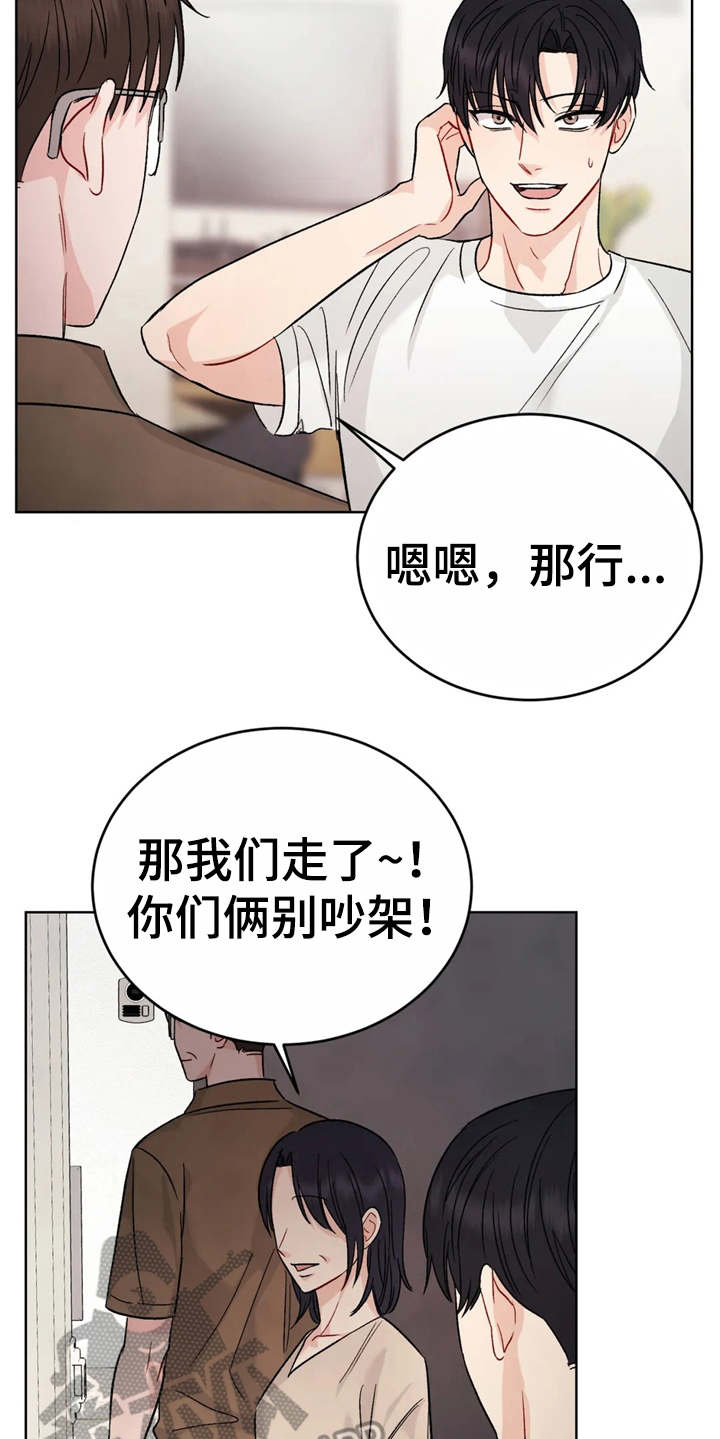 《安慰剂》漫画最新章节第6章说不出话（完结）免费下拉式在线观看章节第【8】张图片