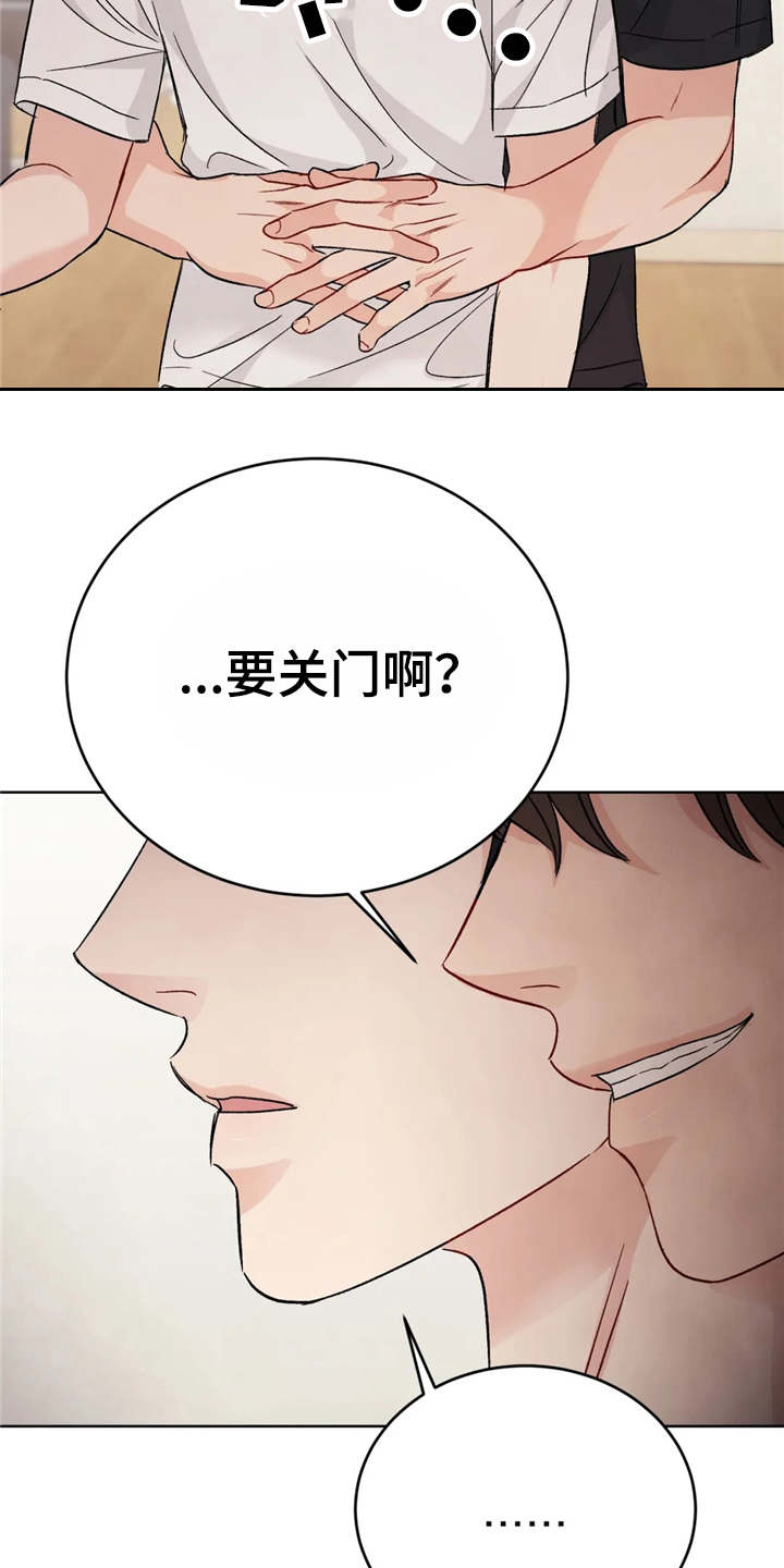 《安慰剂》漫画最新章节第6章说不出话（完结）免费下拉式在线观看章节第【3】张图片