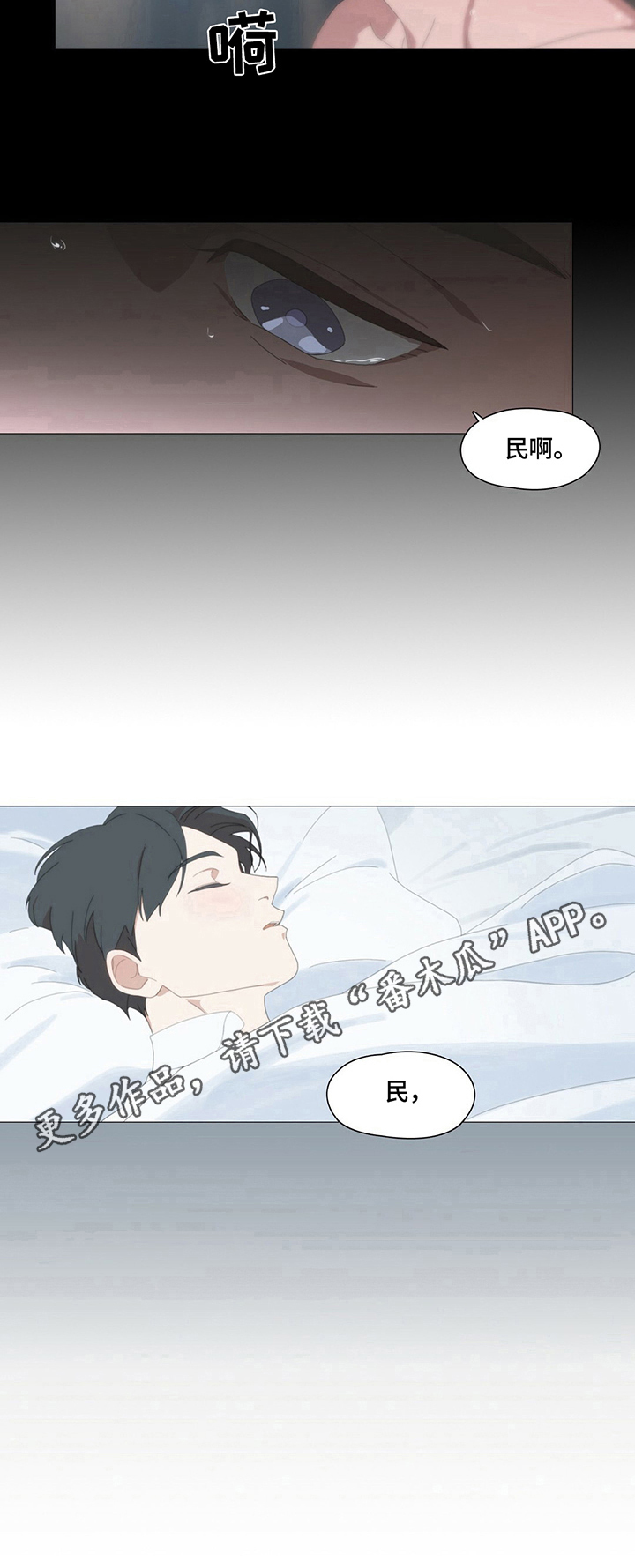 《过度呼吸》漫画最新章节第7章摘戒指免费下拉式在线观看章节第【1】张图片