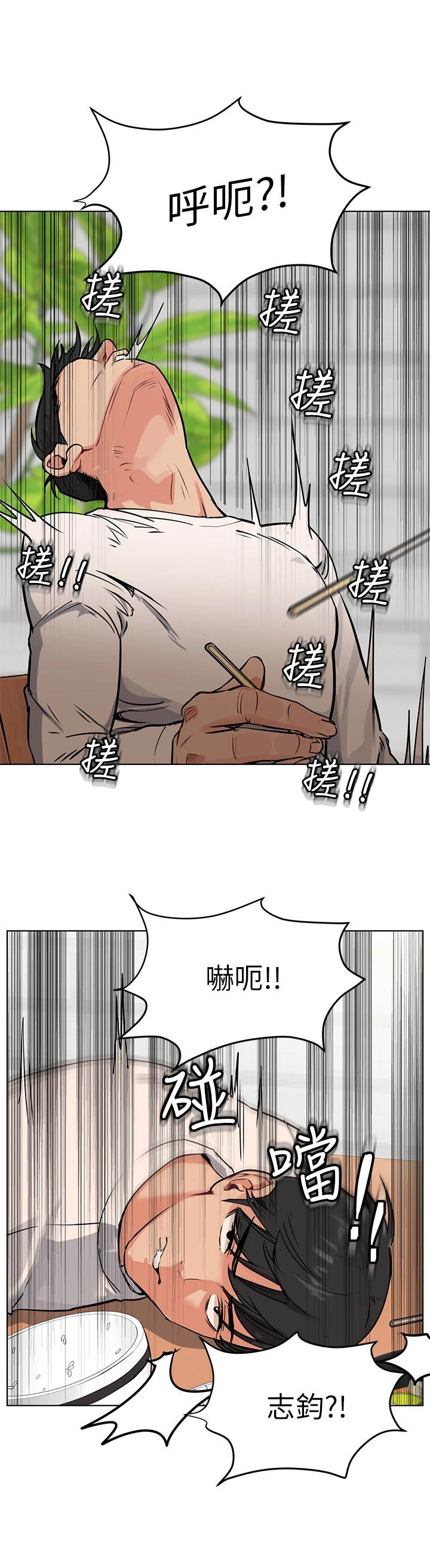 《绝对保密》漫画最新章节第3章人美心善免费下拉式在线观看章节第【7】张图片