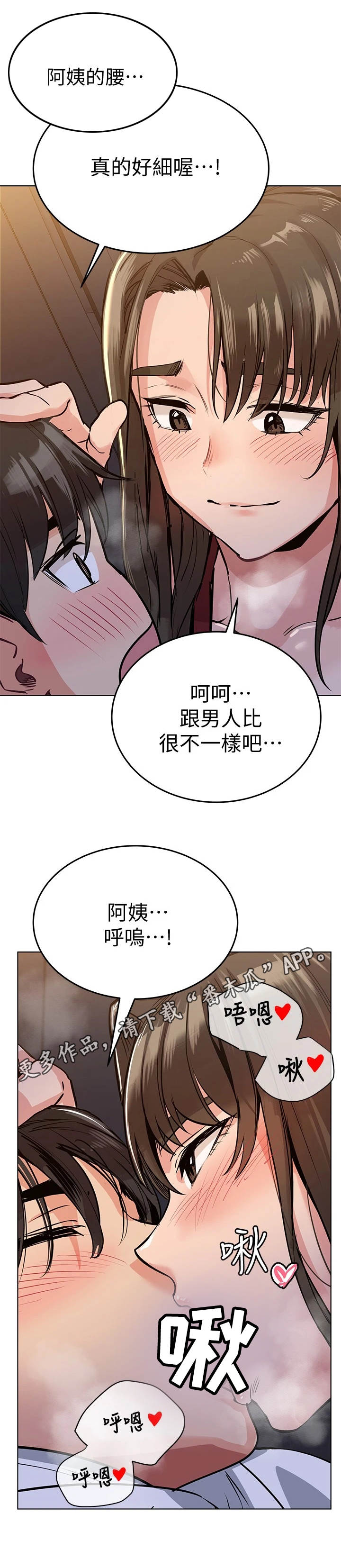 《绝对保密》漫画最新章节第9章长大了免费下拉式在线观看章节第【1】张图片