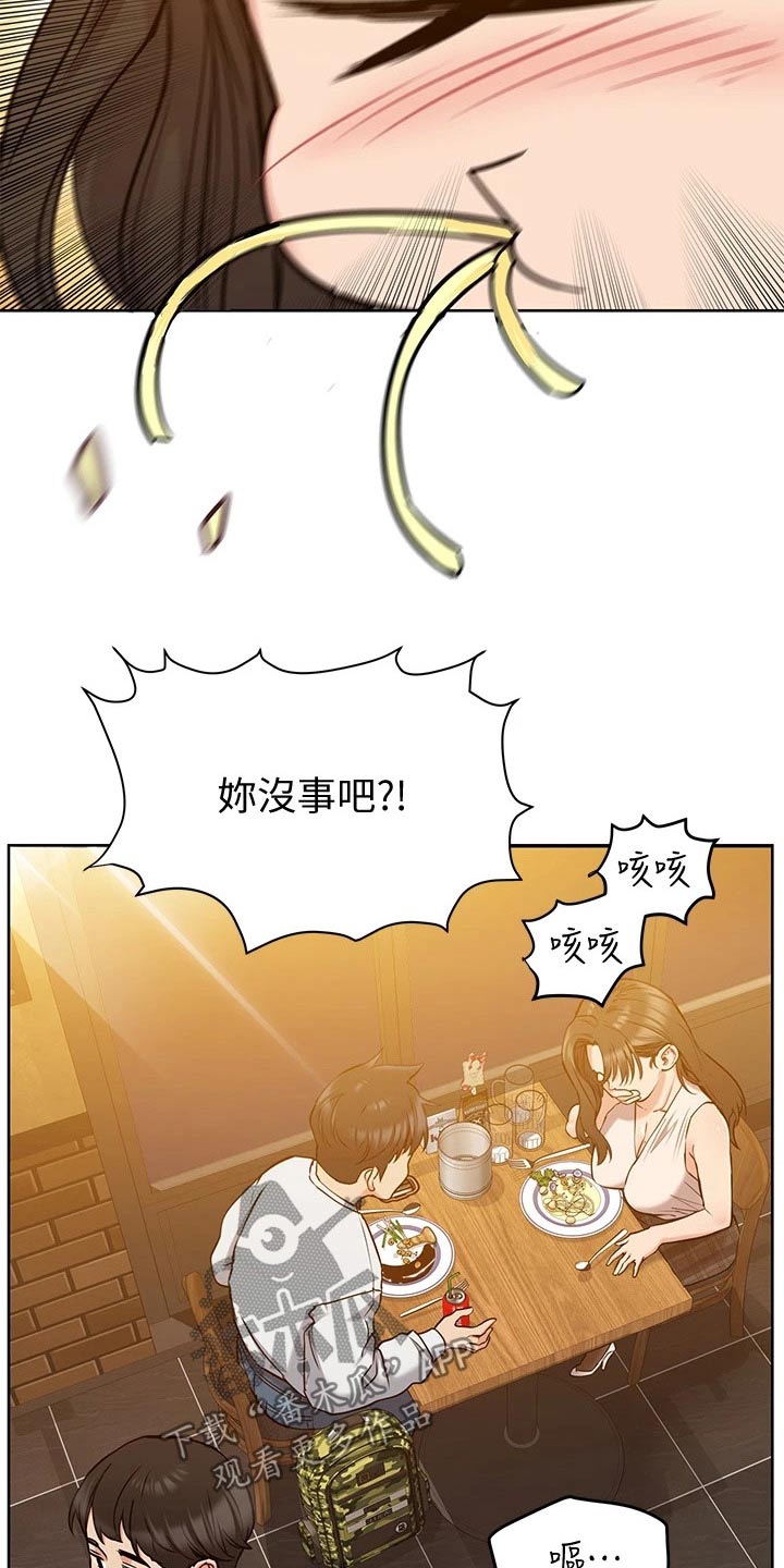 《绝对保密》漫画最新章节第24章这一点免费下拉式在线观看章节第【25】张图片