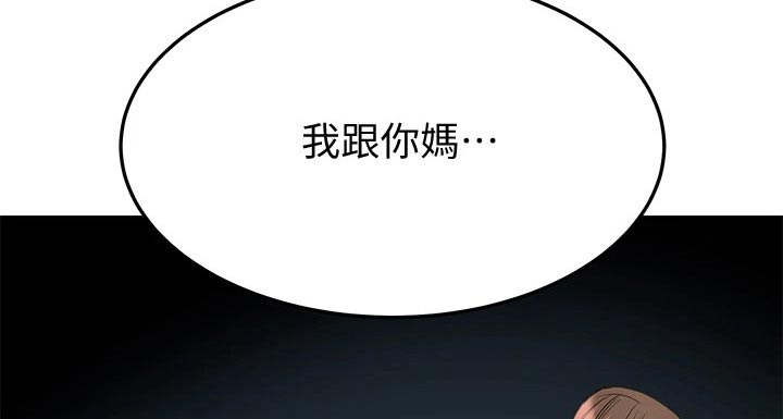 《绝对保密》漫画最新章节第24章这一点免费下拉式在线观看章节第【15】张图片