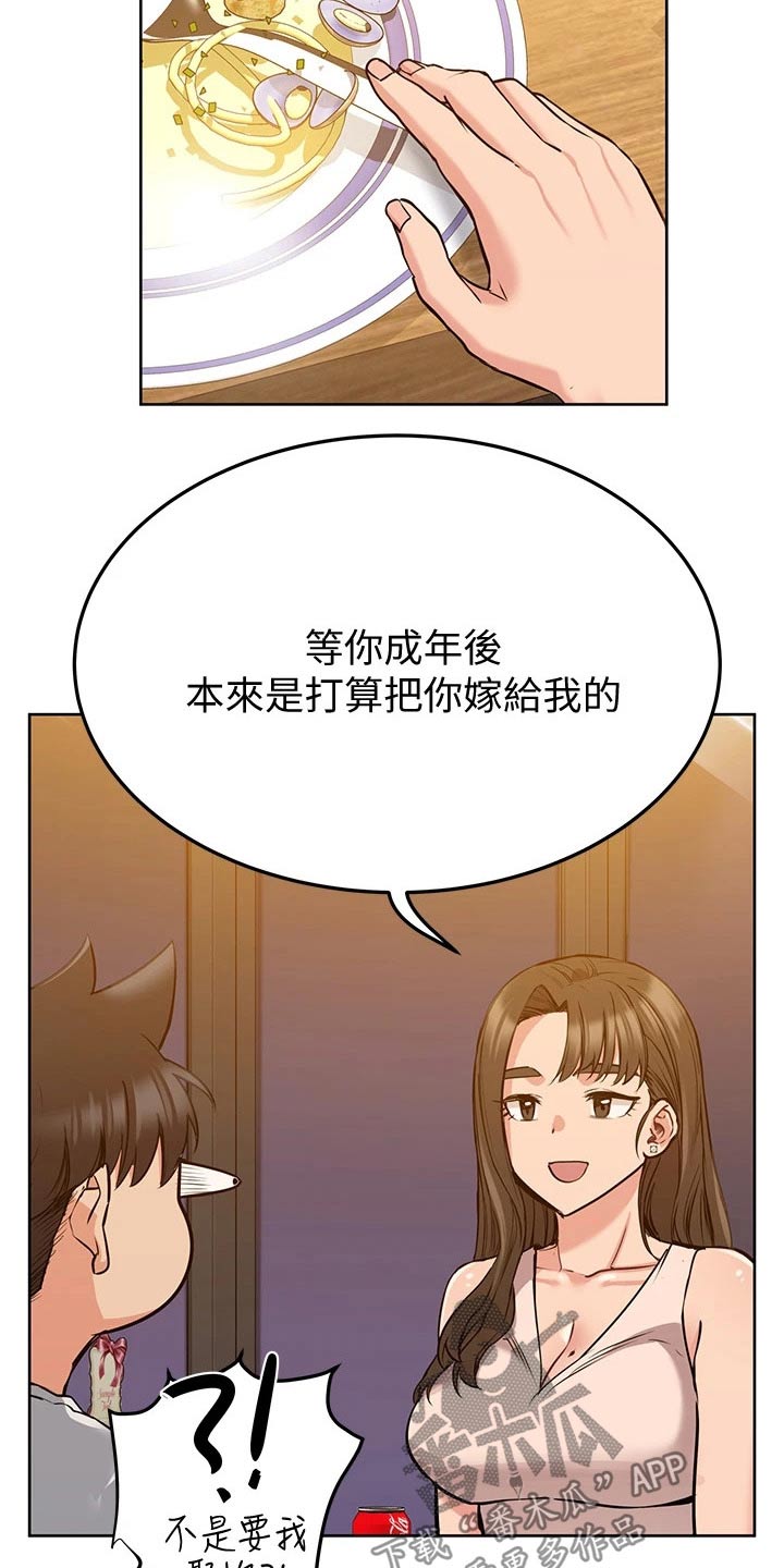 《绝对保密》漫画最新章节第24章这一点免费下拉式在线观看章节第【18】张图片