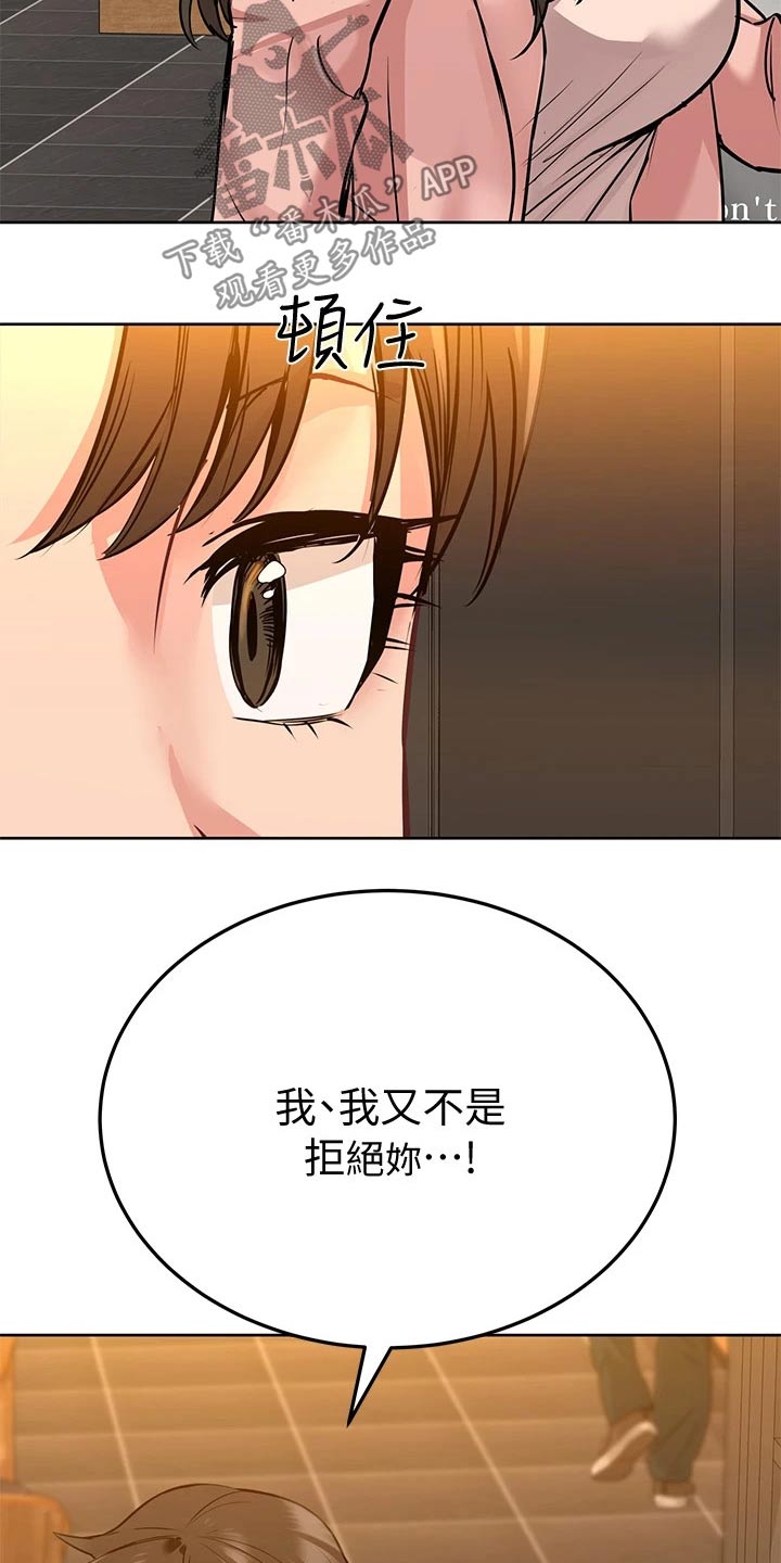 《绝对保密》漫画最新章节第24章这一点免费下拉式在线观看章节第【7】张图片