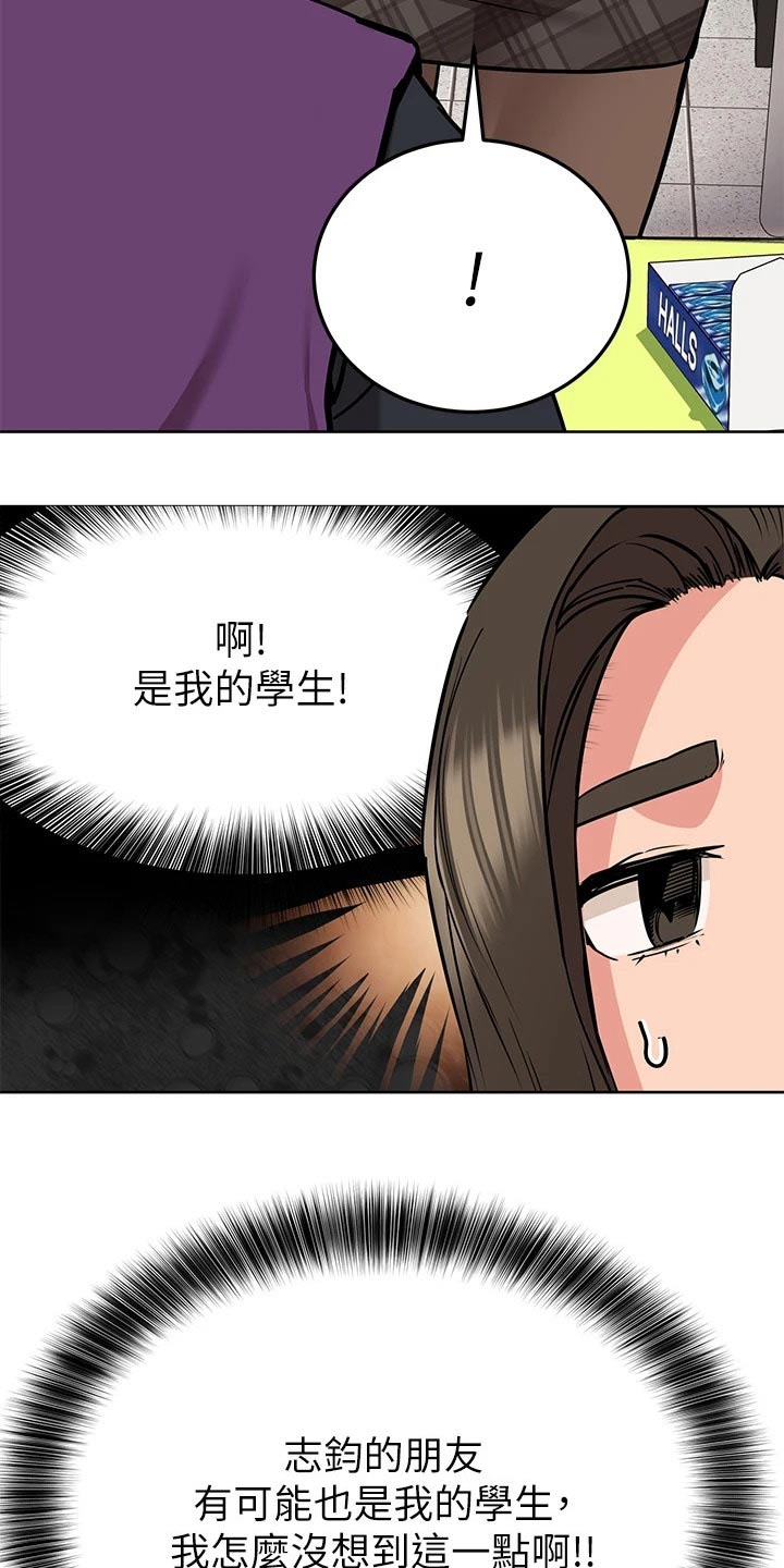 《绝对保密》漫画最新章节第25章购买免费下拉式在线观看章节第【13】张图片