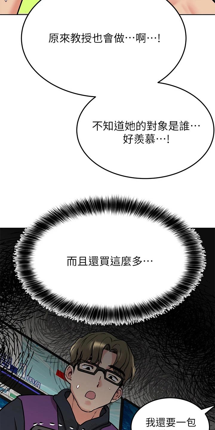 《绝对保密》漫画最新章节第25章购买免费下拉式在线观看章节第【10】张图片