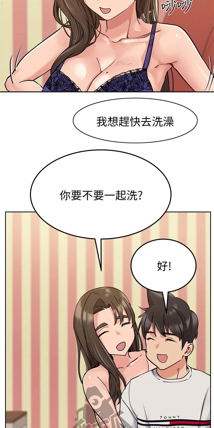 《绝对保密》漫画最新章节第26章看见免费下拉式在线观看章节第【17】张图片