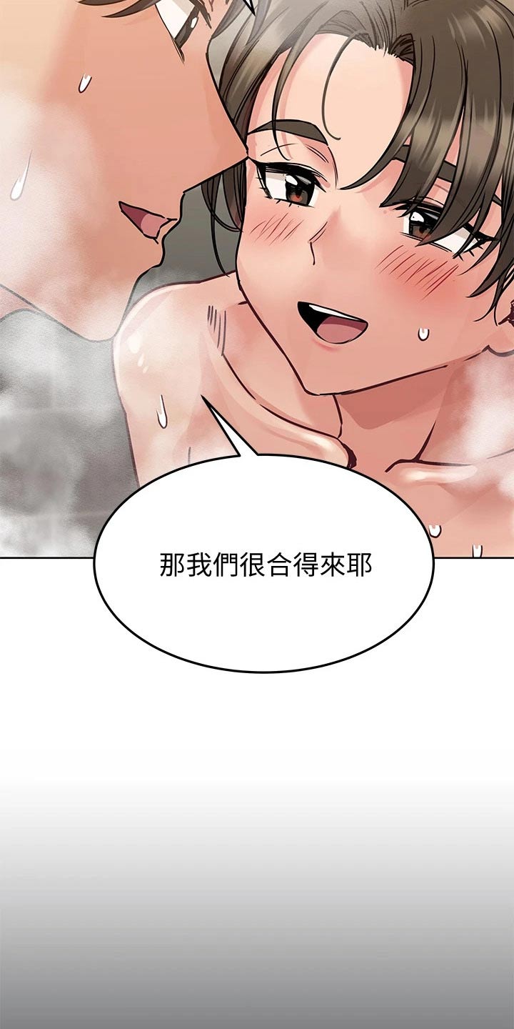 《绝对保密》漫画最新章节第26章看见免费下拉式在线观看章节第【7】张图片