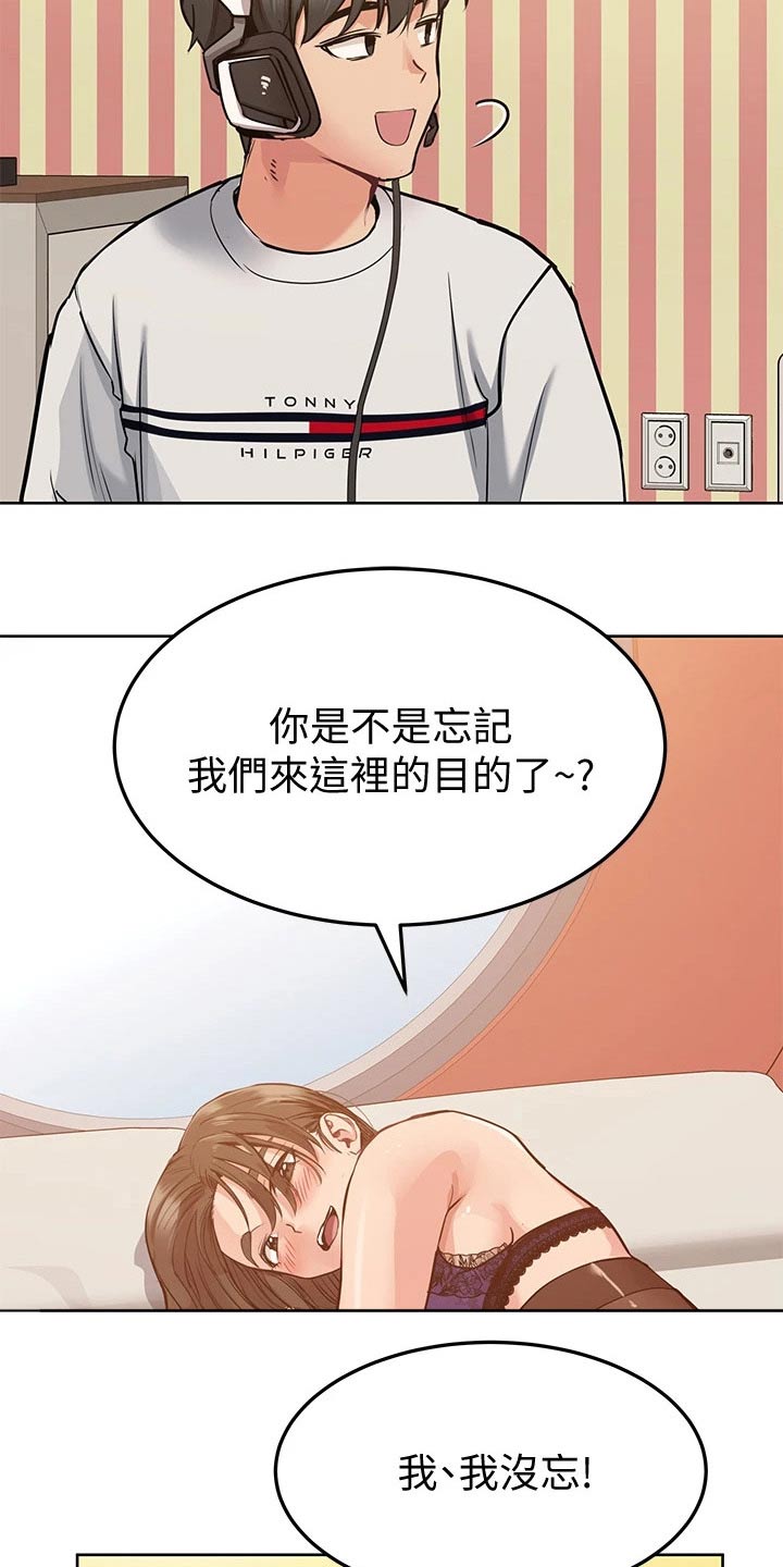 《绝对保密》漫画最新章节第26章看见免费下拉式在线观看章节第【19】张图片