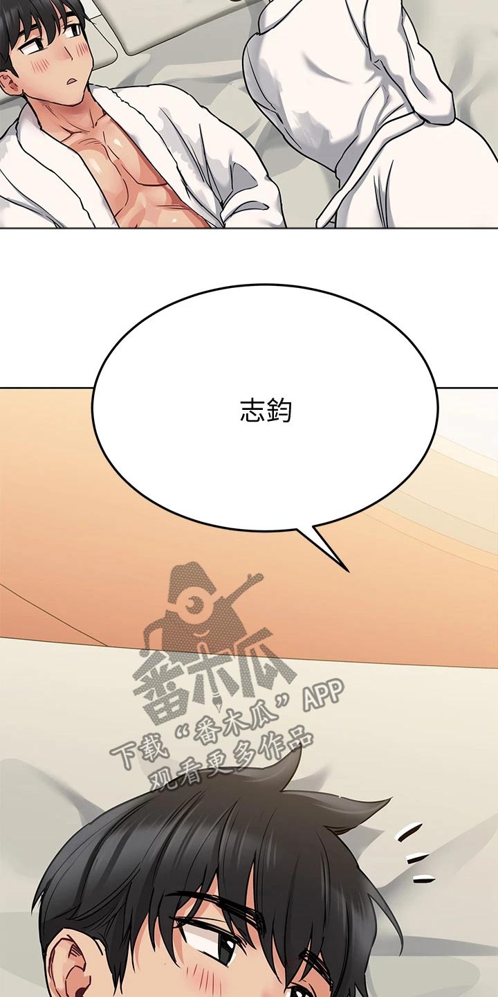 《绝对保密》漫画最新章节第27章太可爱了免费下拉式在线观看章节第【5】张图片