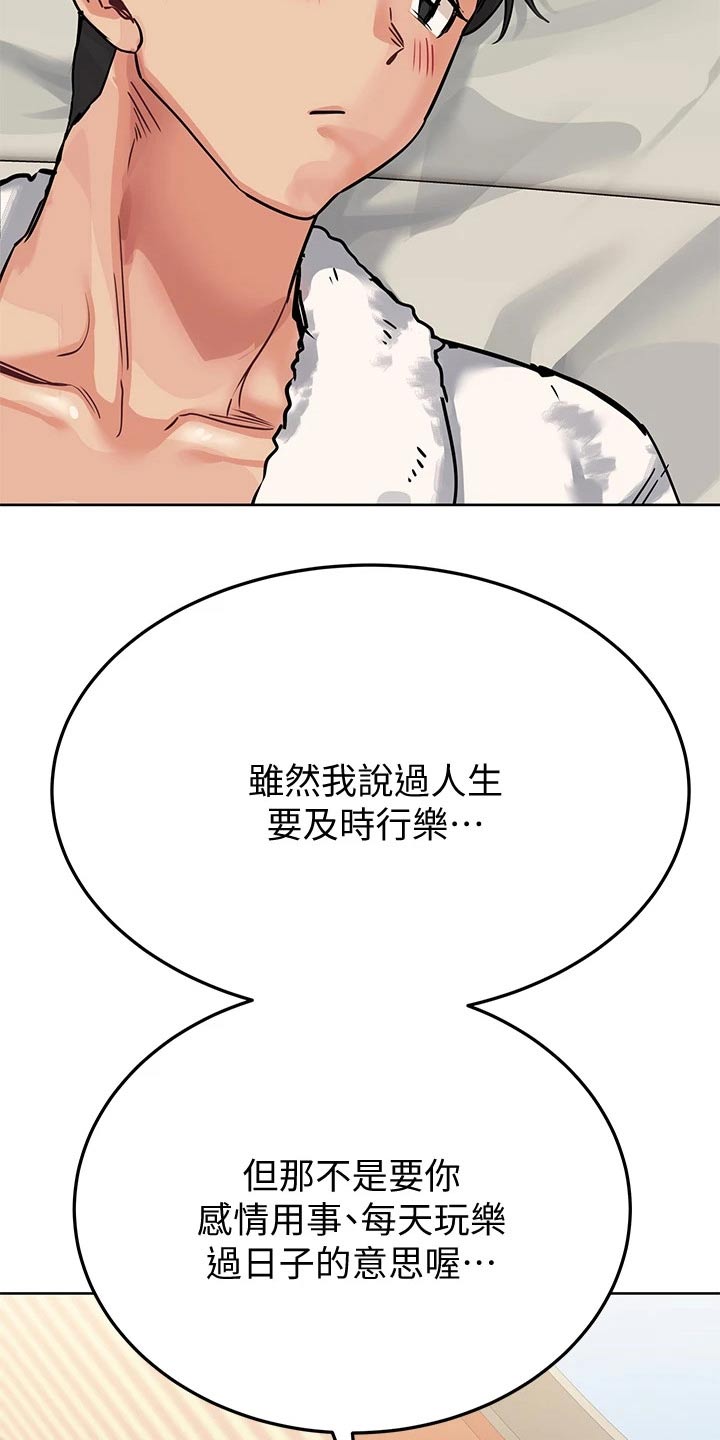 《绝对保密》漫画最新章节第27章太可爱了免费下拉式在线观看章节第【4】张图片