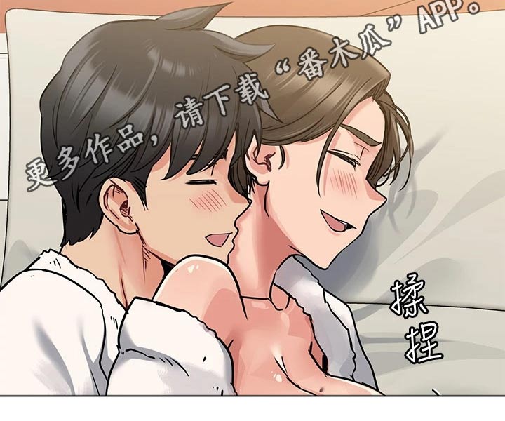 《绝对保密》漫画最新章节第27章太可爱了免费下拉式在线观看章节第【1】张图片