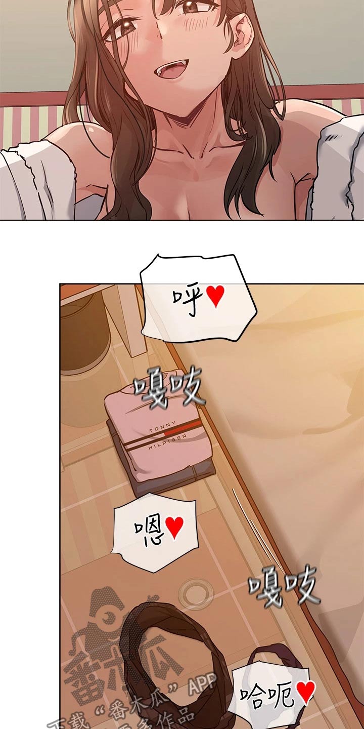 绝对保密-第28章享受全彩韩漫标签