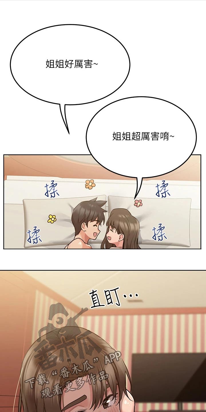 《绝对保密》漫画最新章节第29章都用完了免费下拉式在线观看章节第【3】张图片