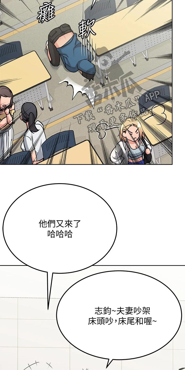 《绝对保密》漫画最新章节第35章请吃年糕免费下拉式在线观看章节第【11】张图片