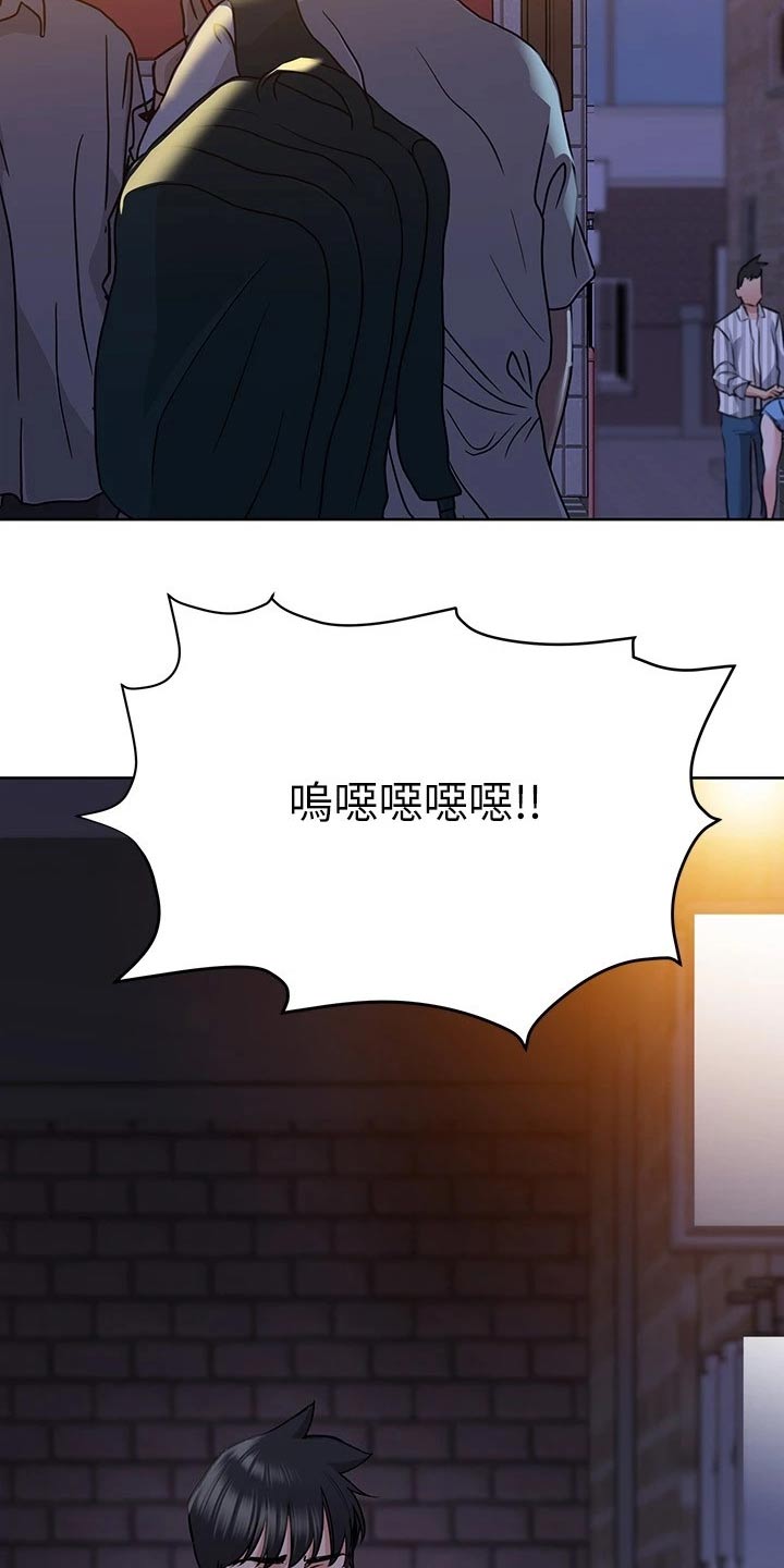 《绝对保密》漫画最新章节第39章聚会免费下拉式在线观看章节第【18】张图片