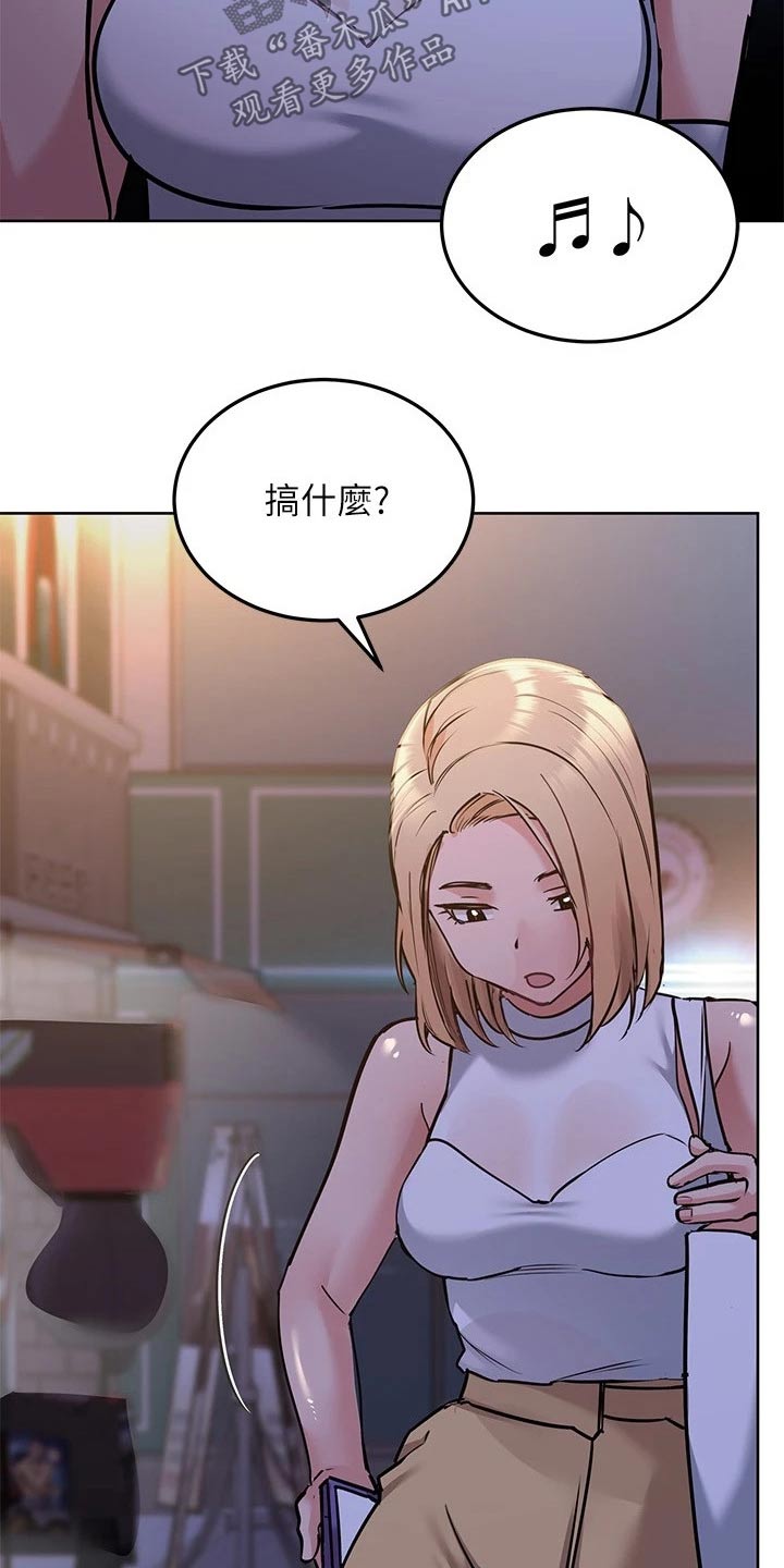 《绝对保密》漫画最新章节第39章聚会免费下拉式在线观看章节第【7】张图片