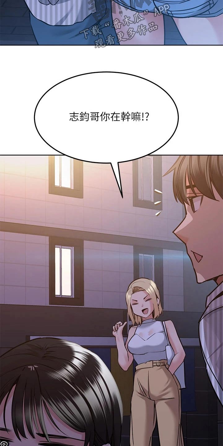 《绝对保密》漫画最新章节第39章聚会免费下拉式在线观看章节第【9】张图片