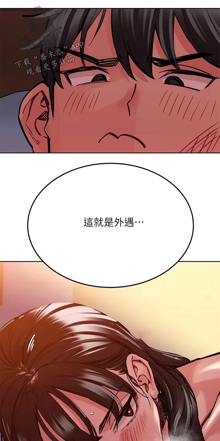 《绝对保密》漫画最新章节第40章负责免费下拉式在线观看章节第【6】张图片